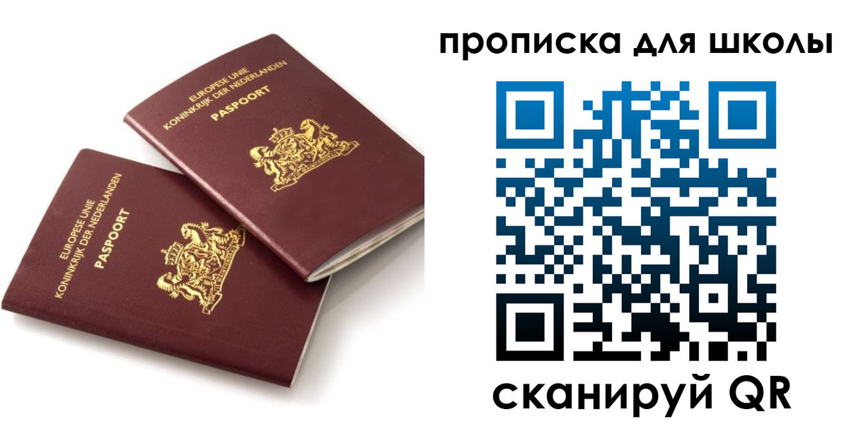 где прописаться в Алагире