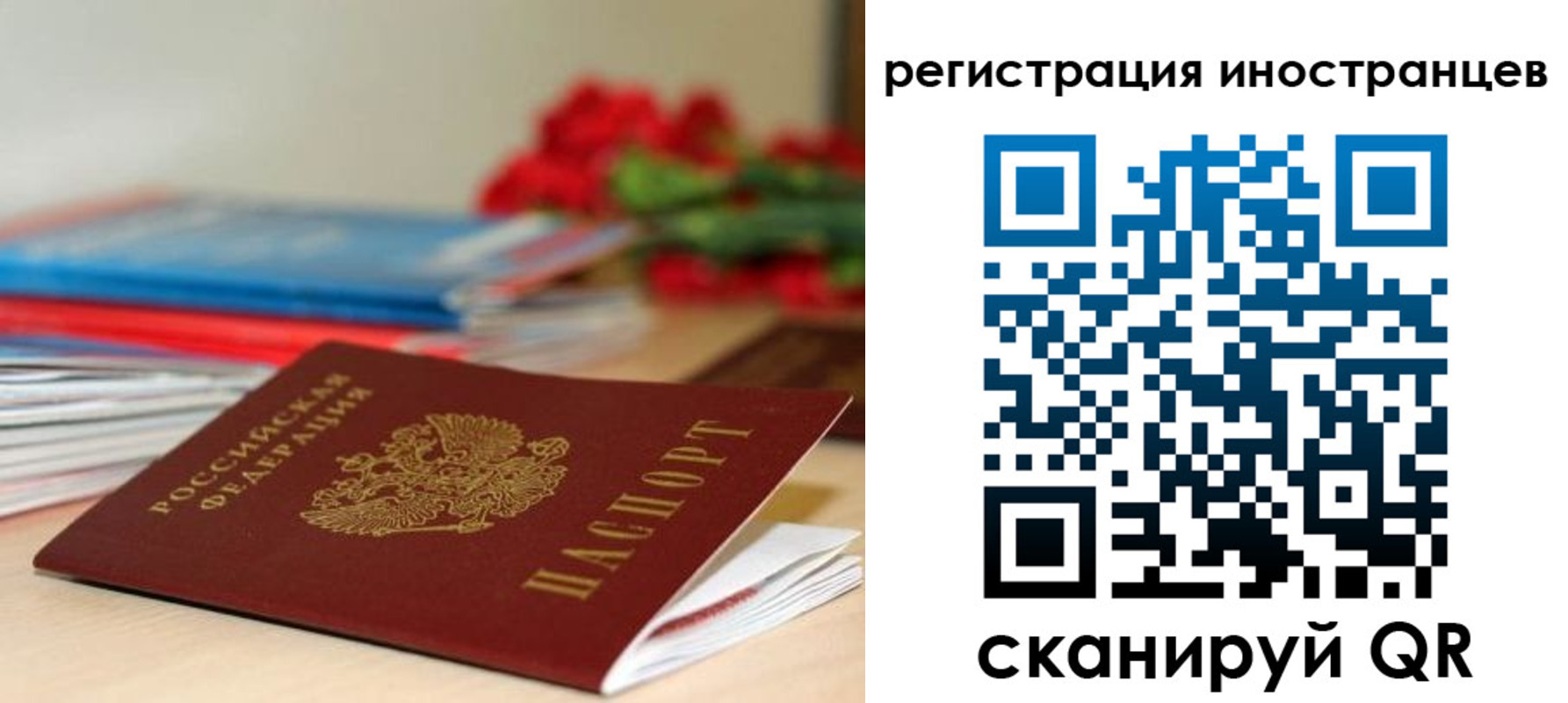 форма 3 в Алагире