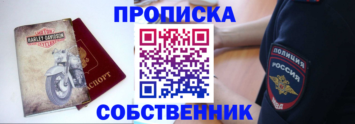 временная регистрация госуслуги в Алагире